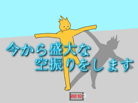 逆襲アニメ　＃10