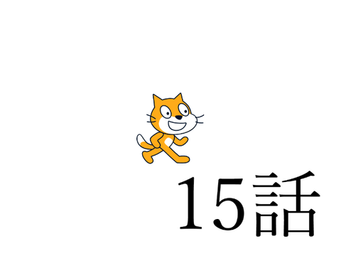 普通すぎるアニメ #15 ディレクター
