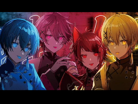 酔いどれ知らず　すとぷり