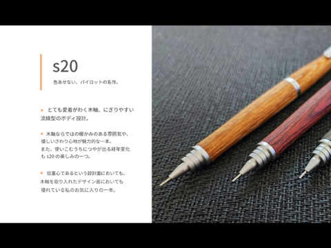 s20ってさ、さいこーだよね？