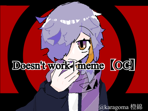 Doesn't work | meme【OC】