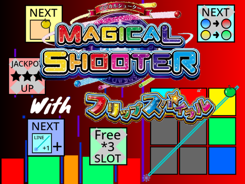 マジカルスパイラル　メダルゲーム