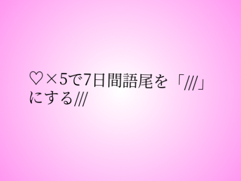 【第2弾!?】見たら必ず押せ　〜最恐の鬼畜ルーレット〜 ver.3.0 remix