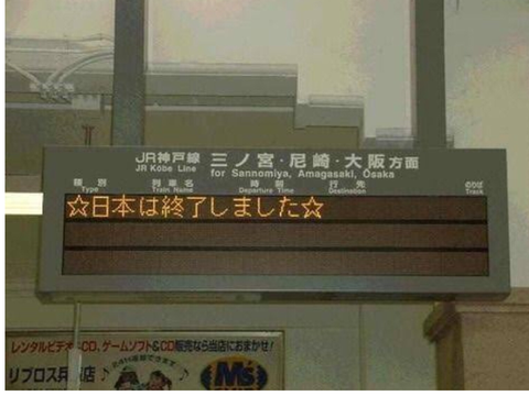 面白い画像 remix