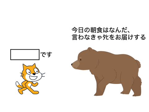 ボケて scratch100%