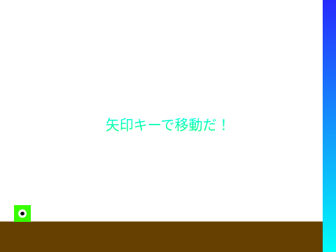 ｛拡散希望｝プラットフォーマー