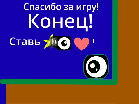 Платформер "Друг"(не мобильный) #Игра #Всё #Платформер