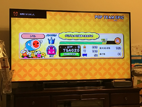 どちらも星8