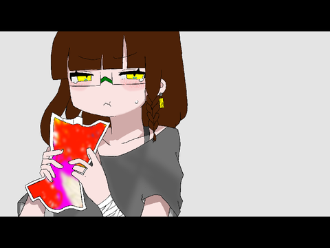 だめにんげんだ！/主茶