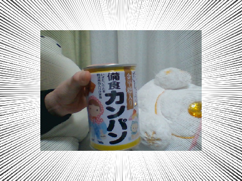 これ以外と美味いよね？