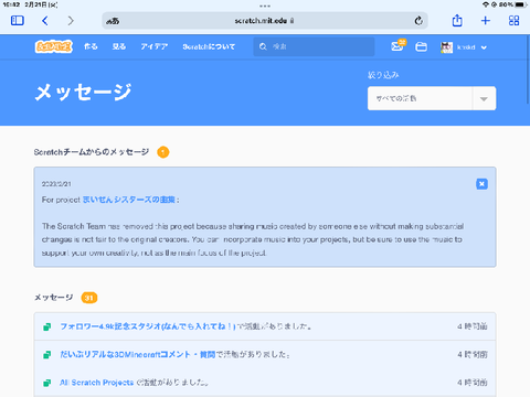 なぜ？