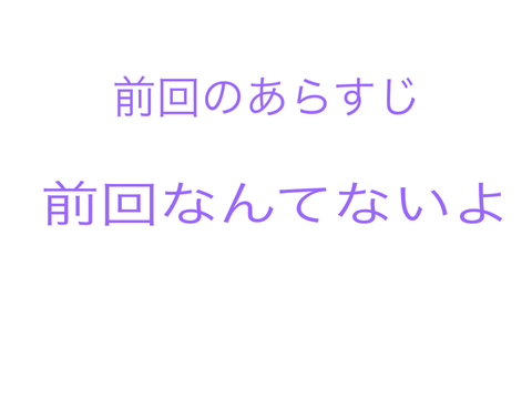 迷惑行為常習犯をスタジオから粛清したい方に