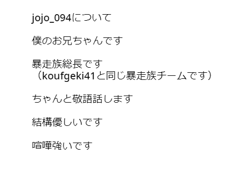 jojo_094について