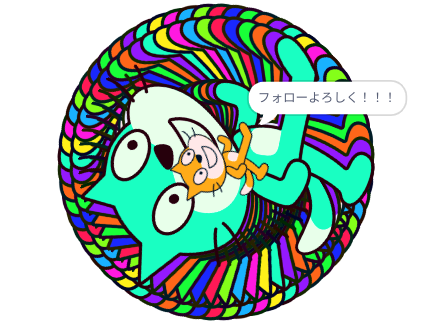 作品紹介