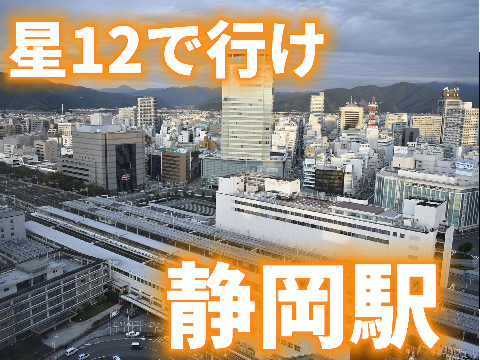 行ってきます
