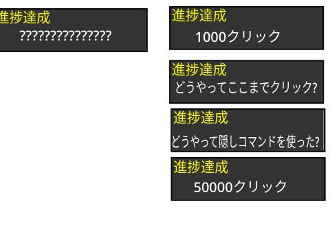 Scratch進捗ありクリッカー