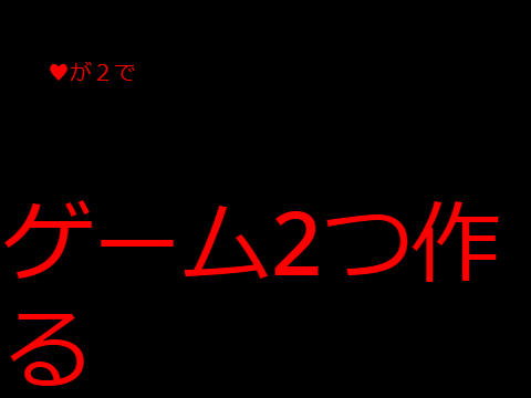 ほっっっっ