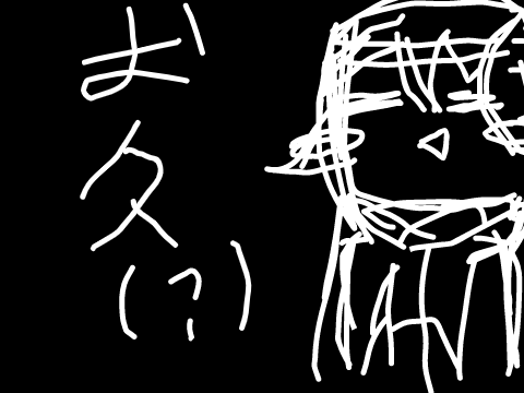 今までに描いた絵
