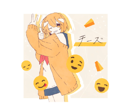 チーズ　