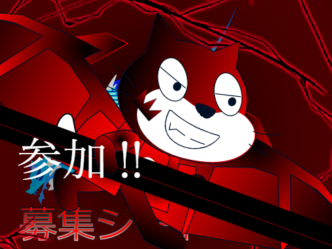 龍鳴椿season1 「傍観者」募集シート remix