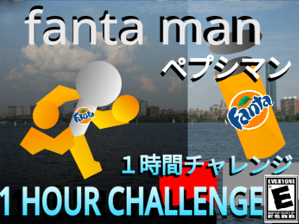 fanta MAN remix