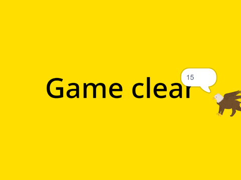 ディフェンスゲーム