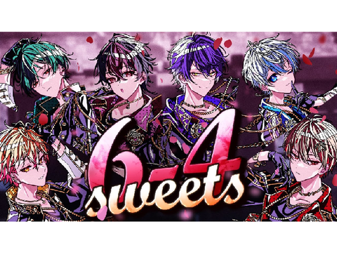 6-4 sweet/シクフォニ