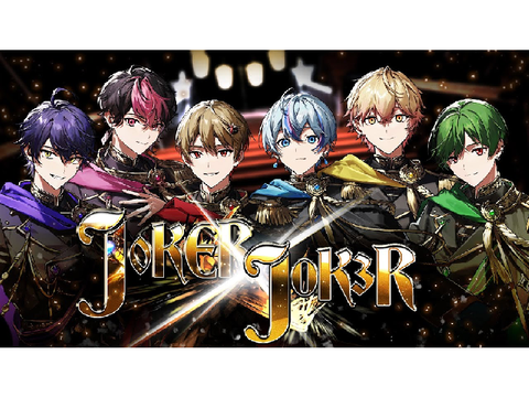 JOKER×JOK3R/シクフォニ