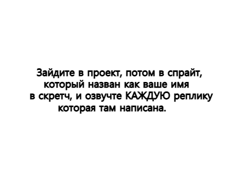 Вот