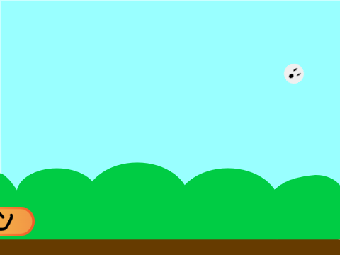 Silly Ball Bounce