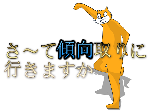 逆襲アニメ　＃11