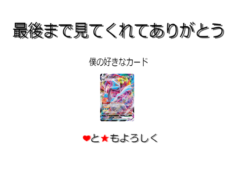 ポケカ　悪＆ちょうデッキ