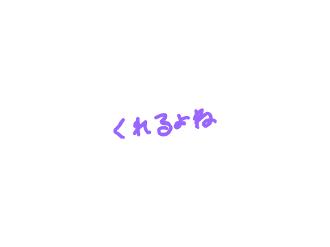 あゔぃくんがぼくにイントロくれるらしい