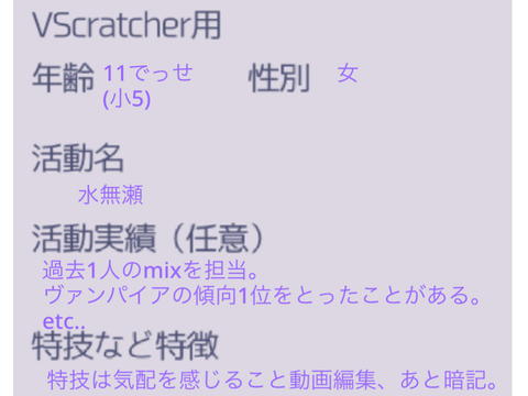 記入用紙 remix