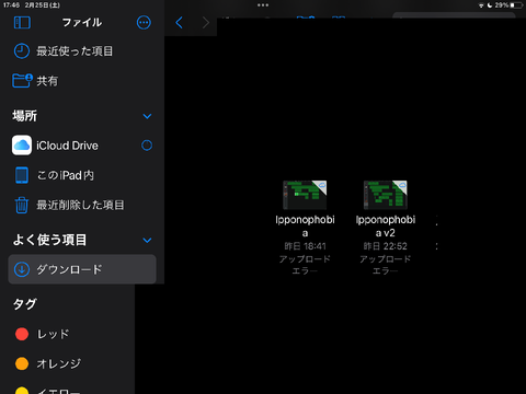 これです