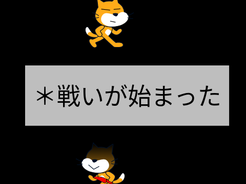 適当