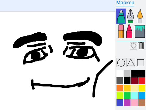 Paint 1.3