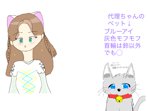 ぴちまるの代理さん