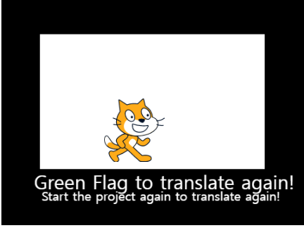 Cat Translator (Google Translator)
