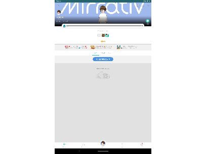 実は
