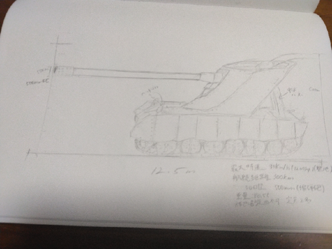 ピリンチ国 駆逐戦車(計画)