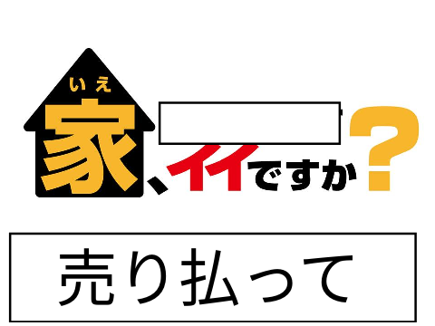 ボケて！！ remix