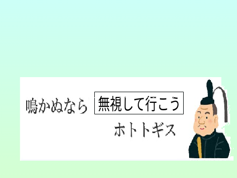 ボケて！ remix