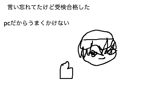 報告