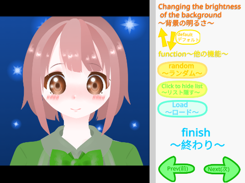 Anime character maker　アイコンメーカー remix