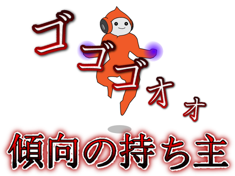 逆襲アニメ　＃12