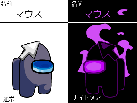 ナイトメアアモアス募集中！ remix