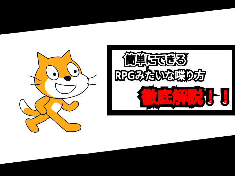 実はこの作品が一番最初に共有した作品です。