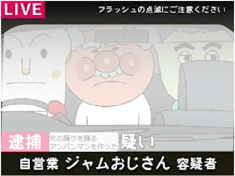 リミックスしてボケt(((