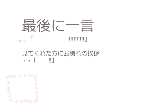 シンプルプロフィール